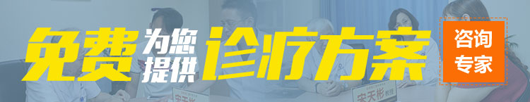【公益】8.26—27日北京三甲专家邹凌云亲诊北大