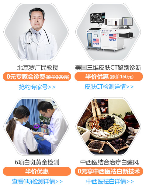 【公益】罗广民教授领衔京皖专家团联合会诊