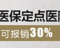 合肥孩子脸上长白斑是什么原因