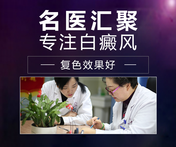 合肥白癜风患者饭前食用水果科学吗