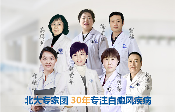 合肥预防肢端型白癜风的方法是什么?