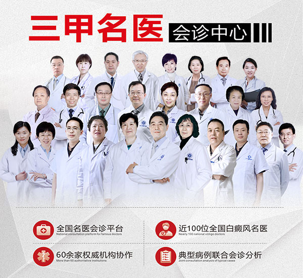 白癜风患者的皮肤有什么变化?