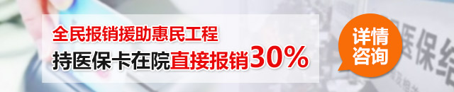 影响白癜风治疗费用的因素有哪些