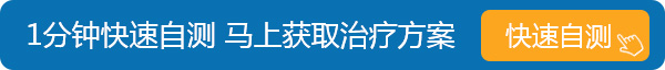 白癜风好转的症状