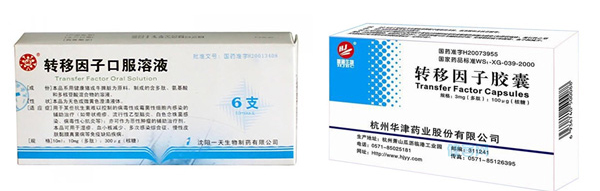 合肥北大白癜风医院:白癜风该用什么药物进行医治?