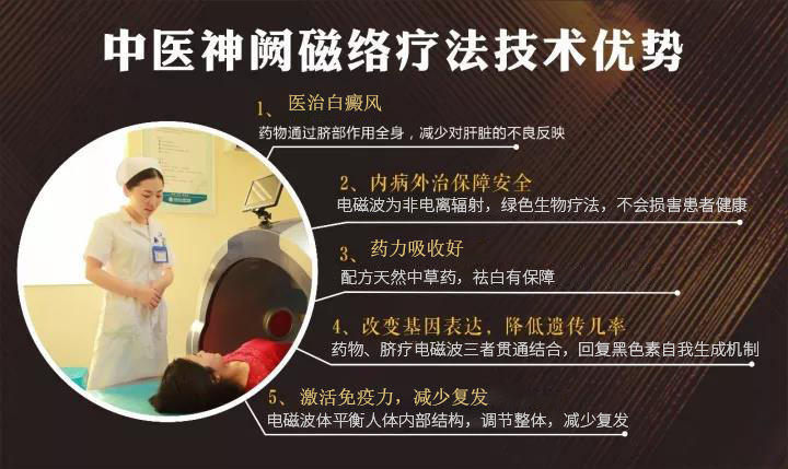 合肥夏天温度高,白癜风患者要做好哪些预防措施?