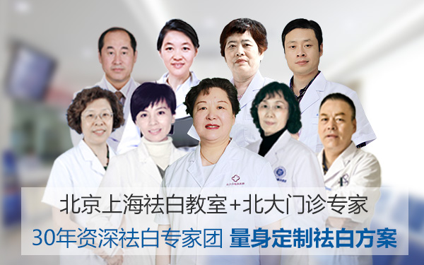 合肥北大白癜风医院:细说白癜风病因