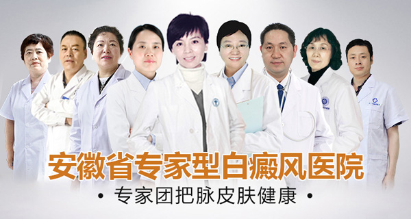 白癜风的特点