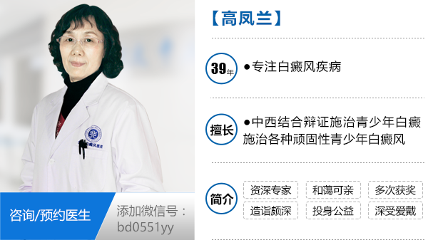如何减少外界因素影响白癜风