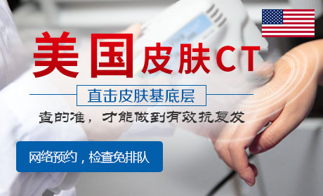 预防白癜风应该从哪些方面入手呢？
