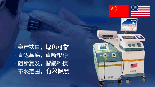 老年白癜风患者该如何治疗？