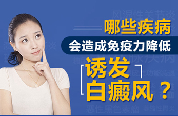 白癜风的患处毛发是如何变白的呢？