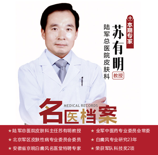 <a href='http://www.bdf76.com/' target='_blank'><u>合肥北大白癜风医院</u></a>:白癜风不医治可以吗?