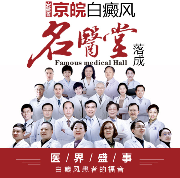 经常熬夜对白癜风有哪些危害?