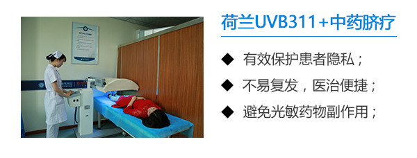 合肥白癜风的后代是怎样注意皮肤的护理