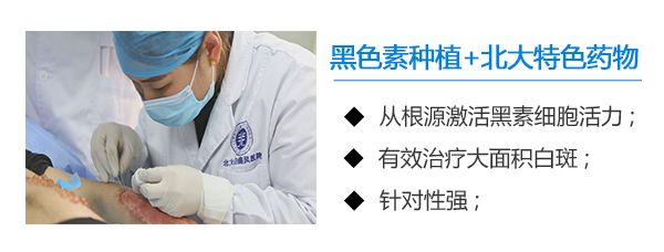 合肥白癜风患者能多吃杂粮吗?