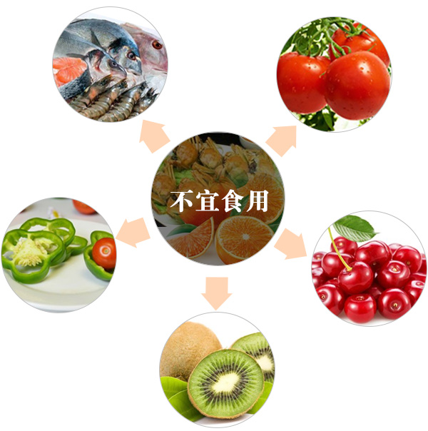 白癜风患者不宜食用哪些食物