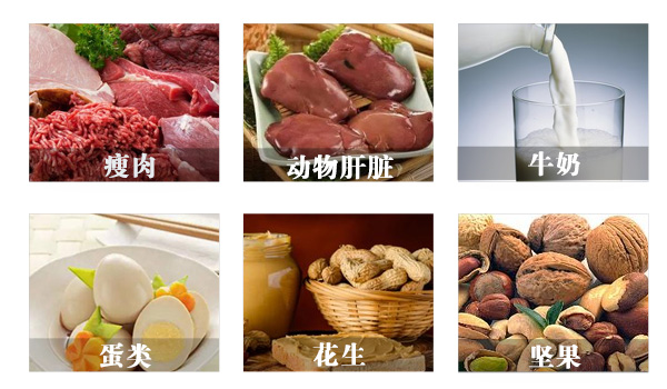 白癜风患者的饮食有哪些要求