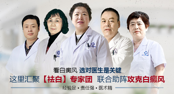 皮肤白癜风的诊断有什么措施?