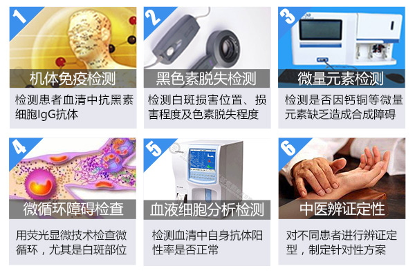 合肥老年白癜风的病因是什么