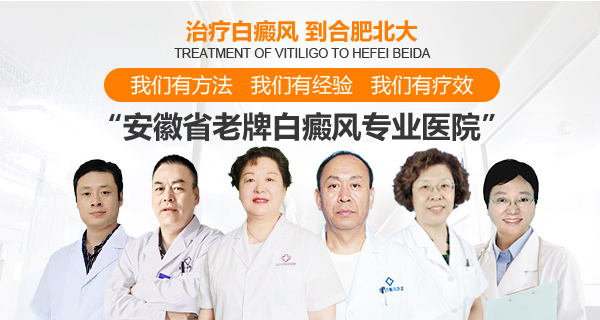 如何鉴别白癜风与其他的皮肤疾病