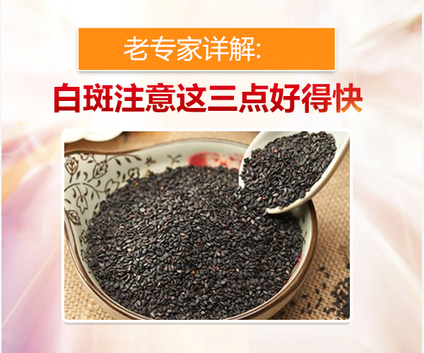 盛夏白癜风患者如何科学吹空调