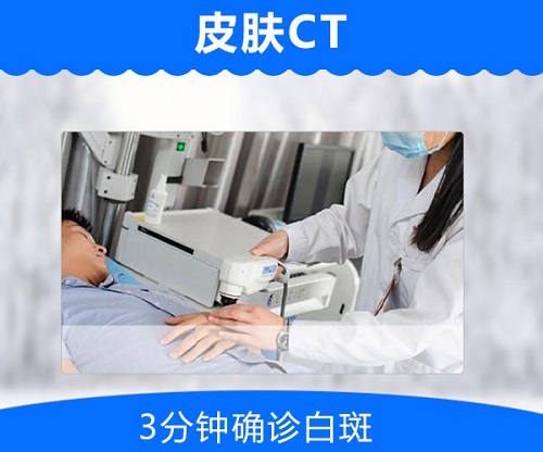 合肥成人白癜风怎么治疗才好