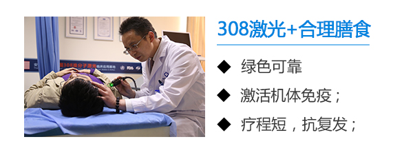 合肥白癜风患者医治时需要注
