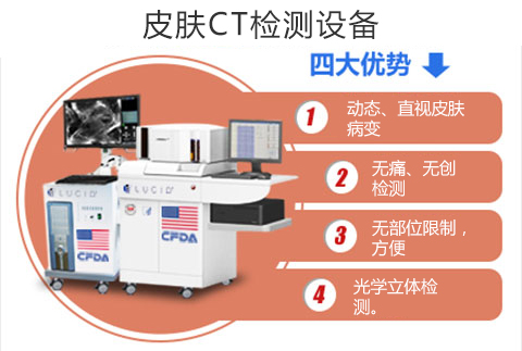 秋季怎么预防牛皮癣疾病