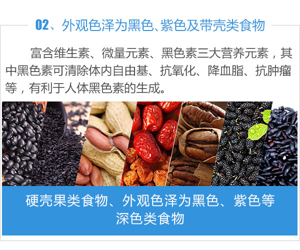 白癜风病人怎么护理好一点
