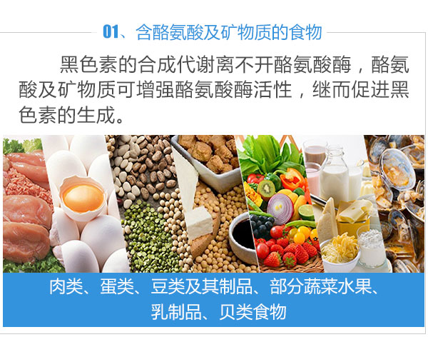 白癜风患者能吃鸡肉吗?肉类又有哪些“红灯区”