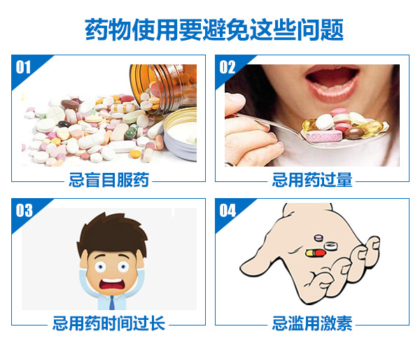 吃药后白斑变红是什么原因?