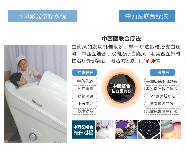 白癜风患者该如何做好饮食的调理