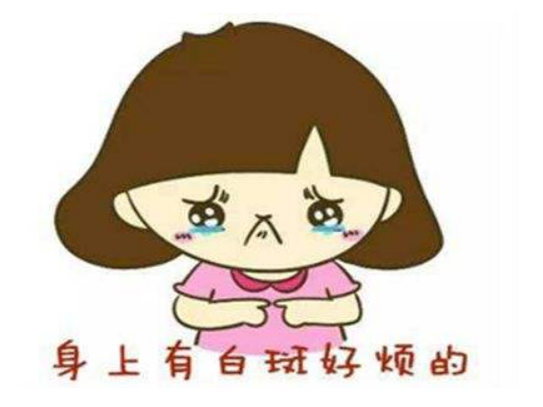 儿童患上白癜风的原因有哪些？