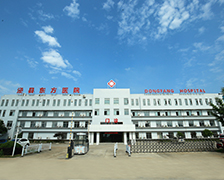 泾县东方医院