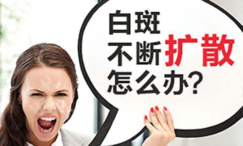 白癜风的有哪些检测方法可检测？