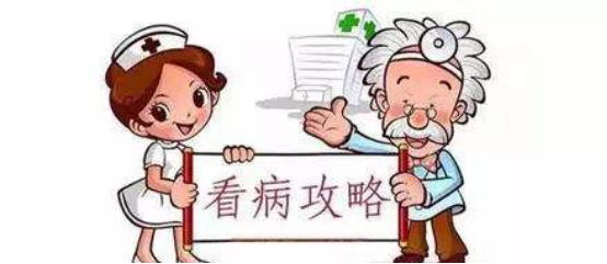 上海医院答为什么白癜风会无缘无故出现？