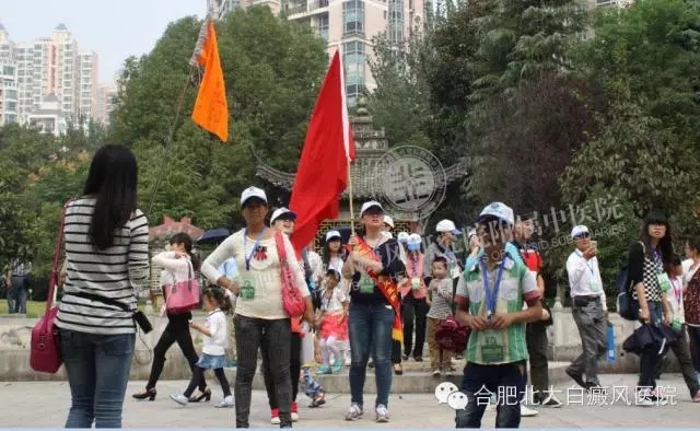 铜陵白癜风基金:【热点关注】 合肥北大“边祛白、边旅游”大型公益活动圆满落幕