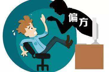 6月8日—9日南京皮研所候伟专家会诊白癜风误解