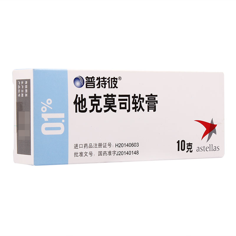 　白癜风初期可以吃西药治疗吗