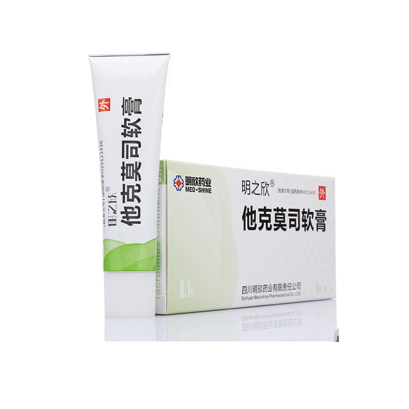 治疗白癜风的显着效果的外用药物