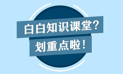 芜湖白癜风护理要注重什么?