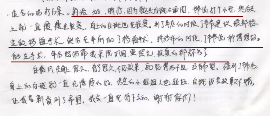 【31届成果展】139封复色信件的背后是139个复色心得!