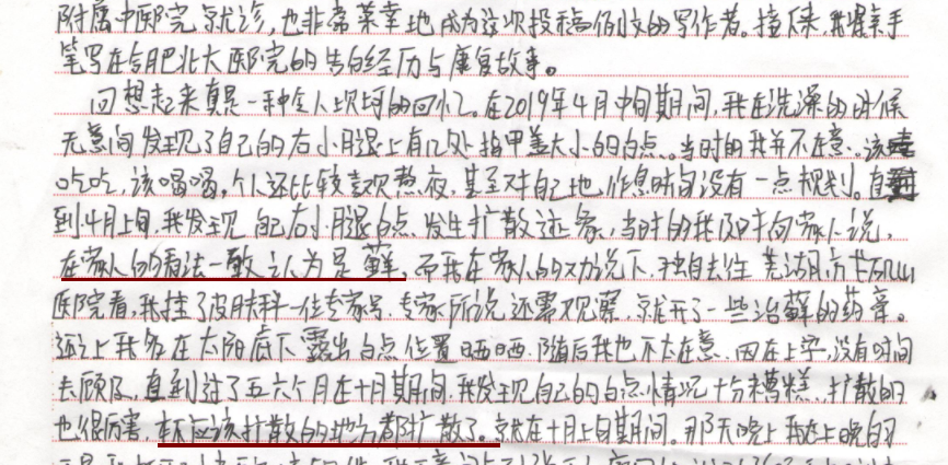 【31届成果展】139封复色信件的背后是139个复色心得!